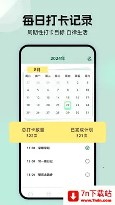 �ܷ��ֽ��(�๦�ܹ���APP)v1.1 �ٷ������ͼ