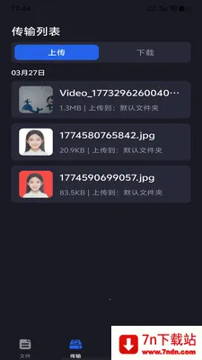 �ֻ���������(�ֻ��ļ�����)v1.0.0 ��׿���ͼ