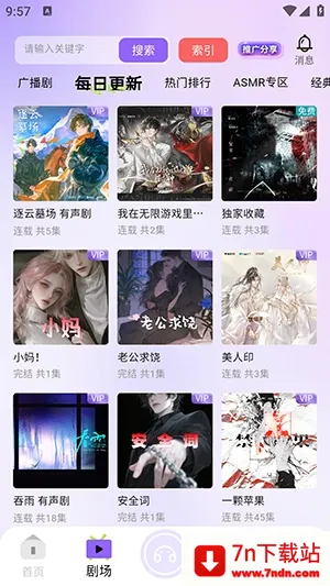 �����㲥��(��Ƶƽ̨)v1.0.9 �ֻ����ͼ