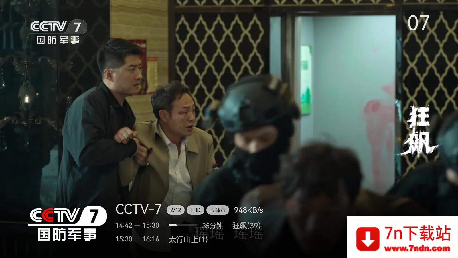 ����ֱ��TV Live�氲׿���ֻ���v1.1.1.135 ��Ѱ��ͼ