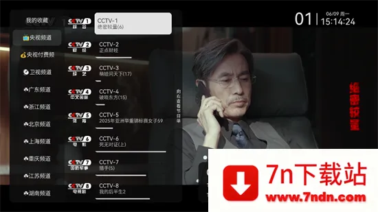 ����ֱ��TV Live