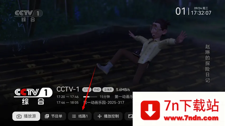 ����ֱ��TV Live