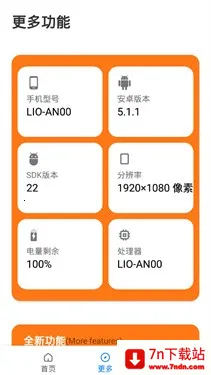 С�׻�������120֡(���λ����Ż�����)v2.9 �ٷ������ͼ