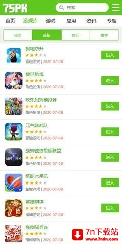 75pk��Ϸ����(��Ϸ��Դ����)v1.0 ��Ѱ��ͼ