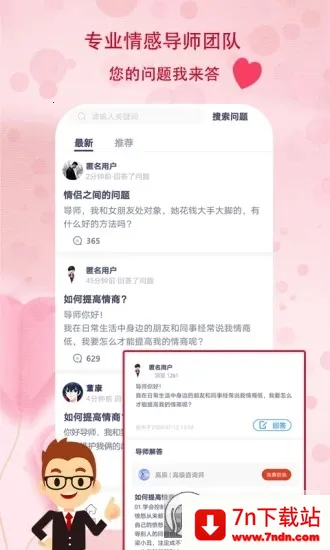 �����ﰲ׿���ֻ���v1.1.6 ��Ѱ��ͼ