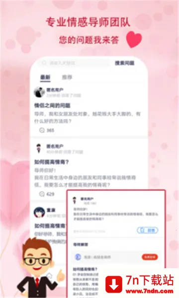 �����ﰲ׿���ֻ���