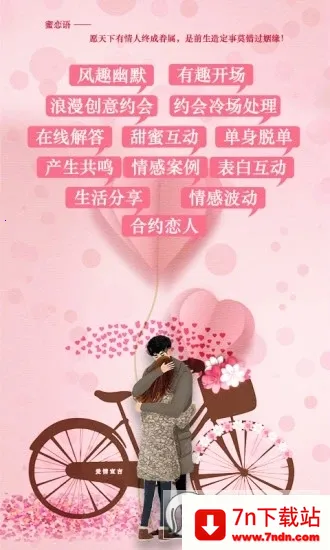 �����ﰲ׿���ֻ���v1.1.6 ��Ѱ��ͼ