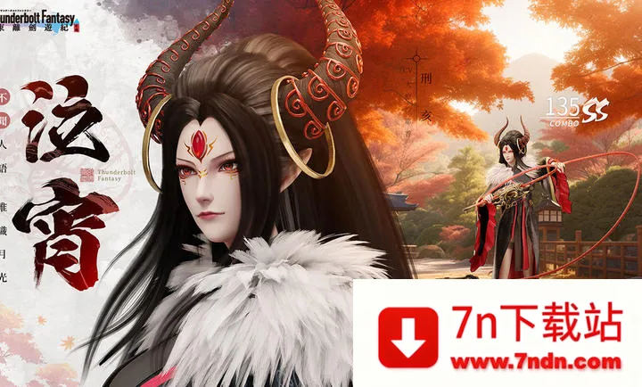 ���뽣�μ�(������������)v1.3.2 ��Ѱ��ͼ