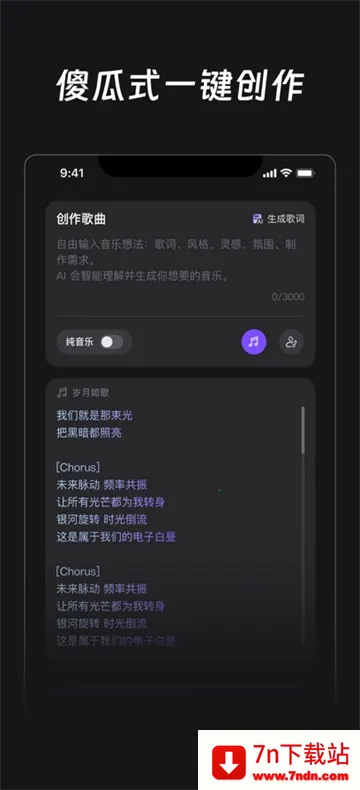 鲸鱼音乐安卓版手机版 鲸鱼音乐安卓版手机版