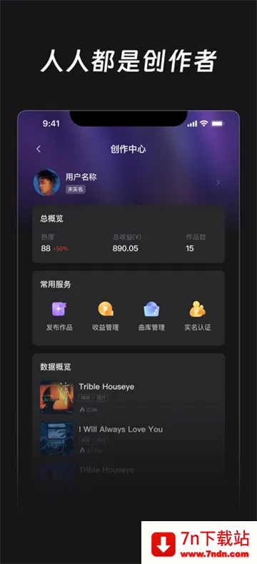 鲸鱼音乐安卓版手机版 鲸鱼音乐安卓版手机版