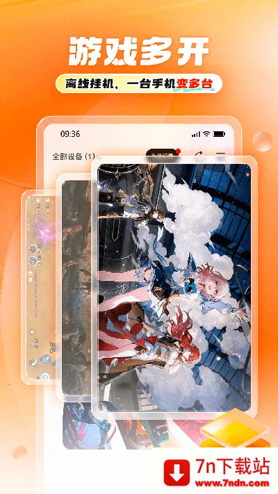 11���ֻ�2026�ٷ����°汾v1.1.6 ��Ѱ��ͼ