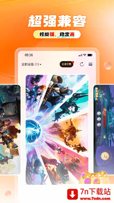 11���ֻ�2026�ٷ����°汾v1.1.6 ��Ѱ��ͼ