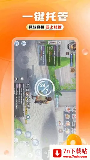 11���ֻ�2026�ٷ����°汾