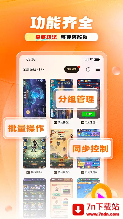 11���ֻ�2026�ٷ����°汾v1.1.6 ��Ѱ��ͼ