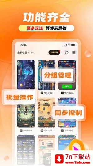 11���ֻ�2026�ٷ����°汾