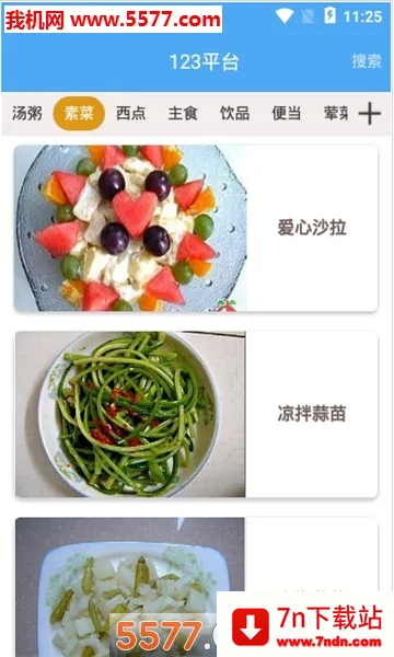 123���֤������(�ֻ�֤��������)v1.0.0 ��Ѱ��ͼ