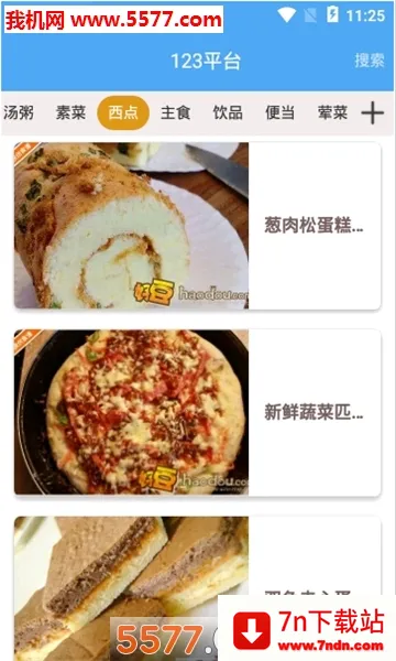 123���֤������(�ֻ�֤��������)v1.0.0 ��Ѱ��ͼ