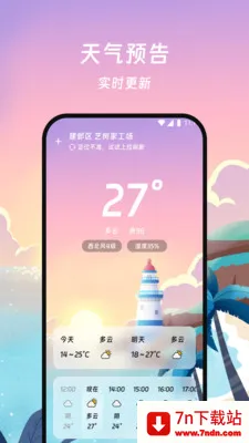 ���������ܼ�(��������Ԥ��)v1.0.0 ��׿���ͼ