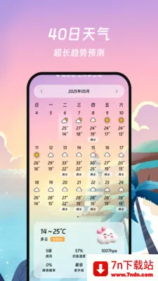 ���������ܼ�(��������Ԥ��)v1.0.0 ��׿���ͼ