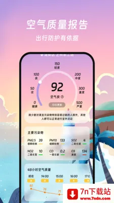 ���������ܼ�(��������Ԥ��)v1.0.0 ��׿���ͼ