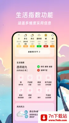 ���������ܼ�(��������Ԥ��)v1.0.0 ��׿���ͼ