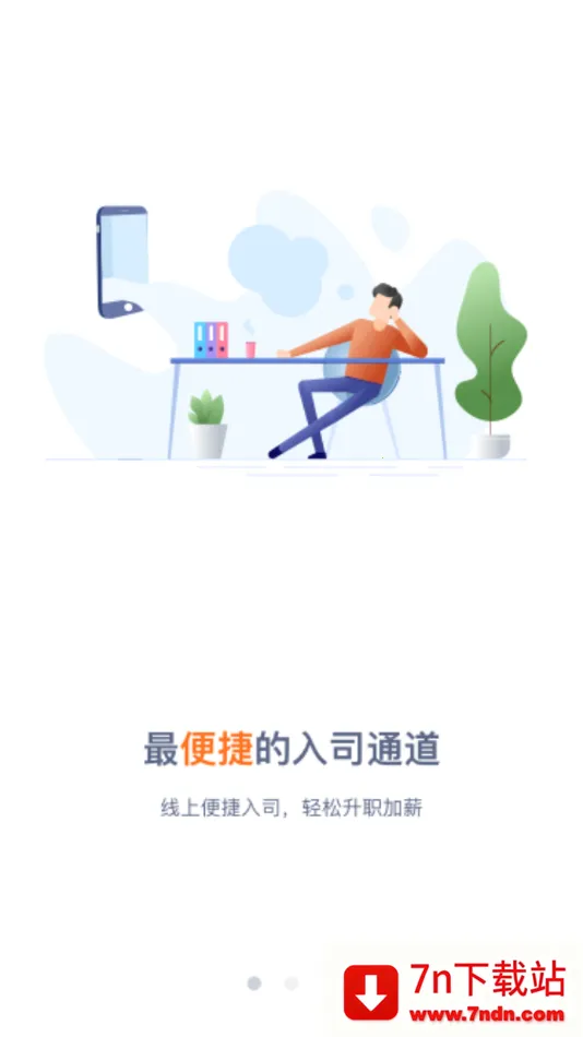 �ڴ�E��ǰ��(ƽ��������ѵ����)v2.8.2 �ֻ����ͼ