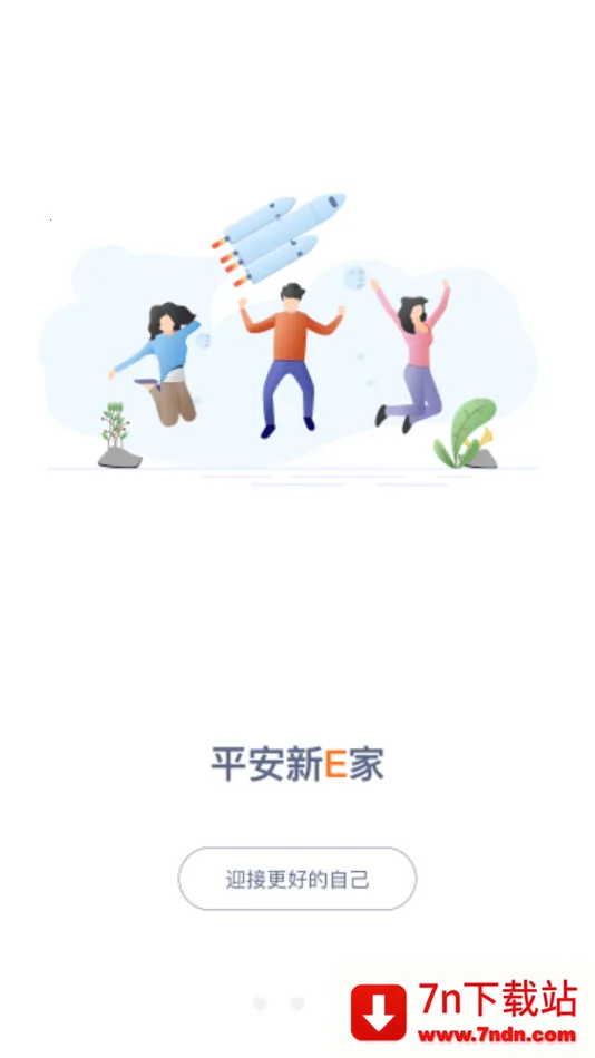 �ڴ�E��ǰ��(ƽ��������ѵ����)v2.8.2 �ֻ����ͼ