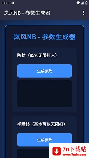 ᰷��������2026�ٷ����°汾v4.0 �ٷ������ͼ