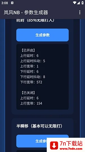 ᰷��������2026�ٷ����°汾v4.0 �ٷ������ͼ