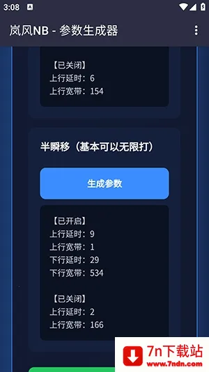 ᰷��������2026�ٷ����°汾v4.0 �ٷ������ͼ