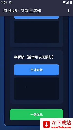 ᰷��������2026�ٷ����°汾v4.0 �ٷ������ͼ