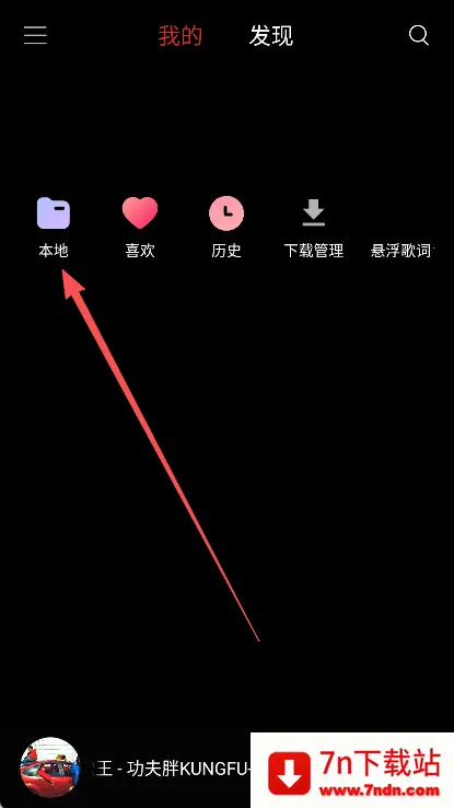 �ں�ҹ�����ֲ�����2026���ذ�װv5.00.00 ��׿���ͼ