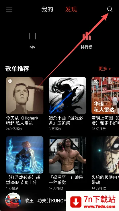 �ں�ҹ�����ֲ�����2026���ذ�װv5.00.00 ��׿���ͼ