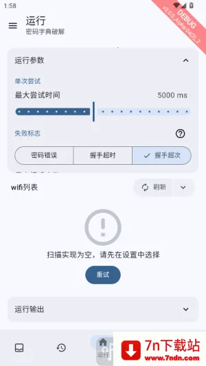 wifi������(�����������)