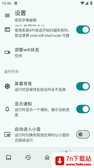 wifi������(�����������)