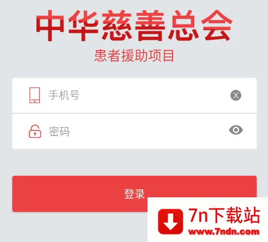 �д���ҽ��������ϣ��άȫ�ؽ����(ҽ����ҽ����)