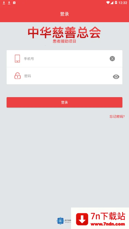 �д���ҽ��������ϣ��άȫ�ؽ����(ҽ����ҽ����)v1.4.6 ��Ѱ��ͼ