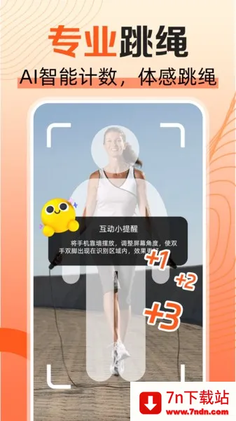 ���찮����2026�ٷ�����v1.0.0 �ٷ������ͼ