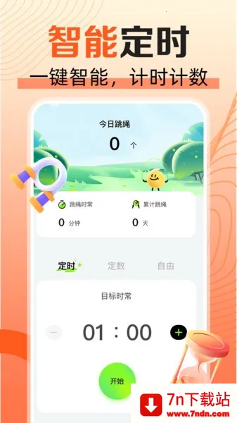 ���찮����2026�ٷ�����v1.0.0 �ٷ������ͼ