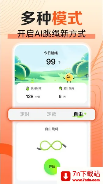 ���찮����2026�ٷ�����v1.0.0 �ٷ������ͼ