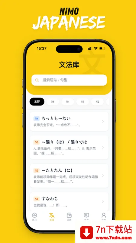 ��ë����2026���°汾v1.0.26 �ٷ������ͼ