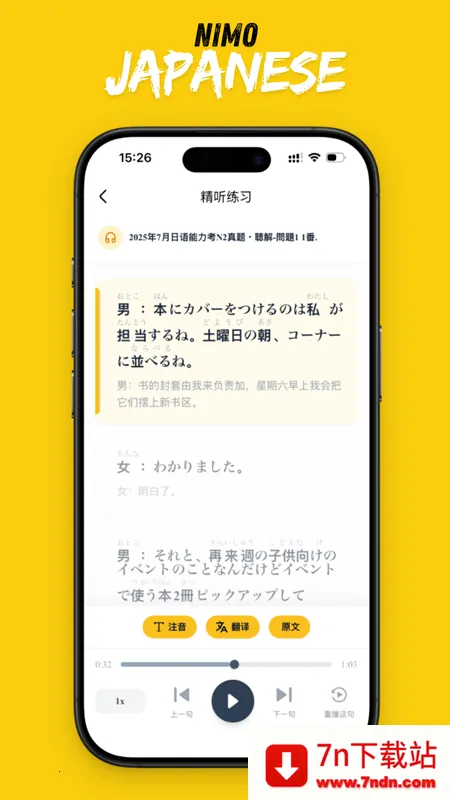 ��ë����2026���°汾v1.0.26 �ٷ������ͼ