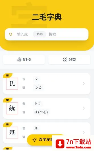 ��ë����