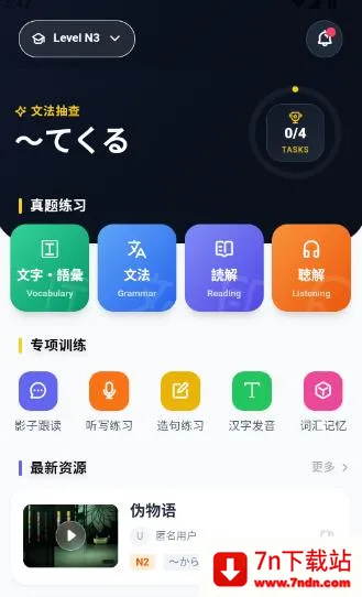 ��ë����