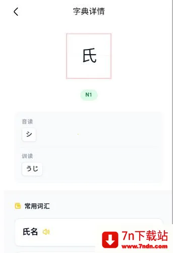 ��ë����