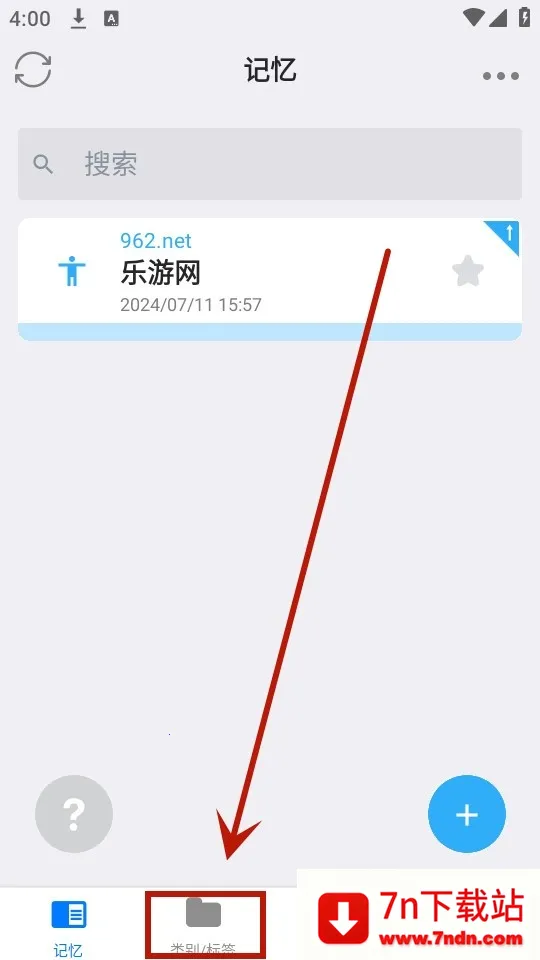 Memory Helper(记忆辅助工具) Memory Helper(记忆辅助工具)