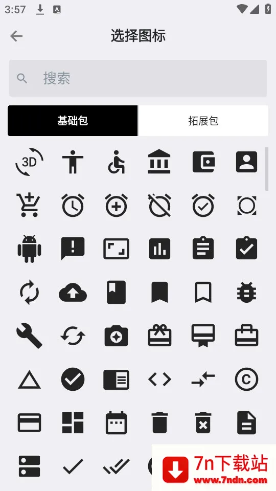 Memory Helper(���丨������)v3.19.0 �ٷ������ͼ