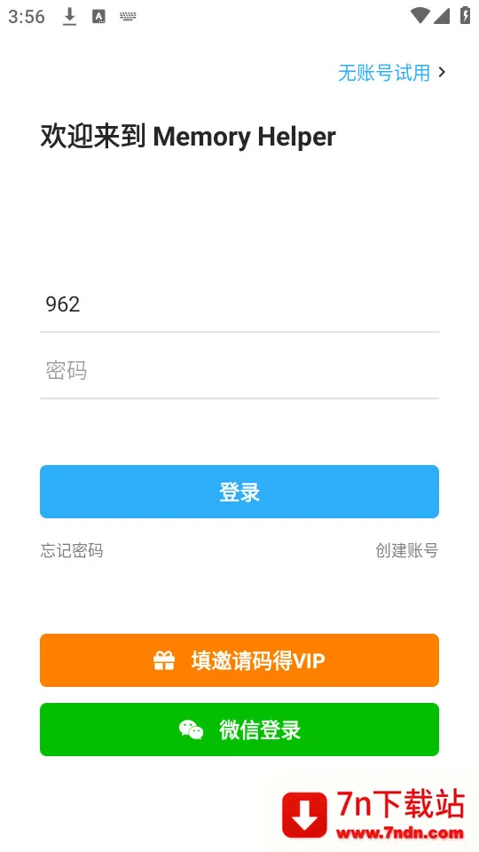 Memory Helper(���丨������)v3.19.0 �ٷ������ͼ