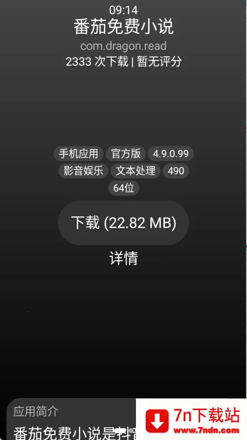 С��Ӧ���̵�(�ֱ�Ӧ��ƽ̨)v1.2.0 �ֻ����ͼ