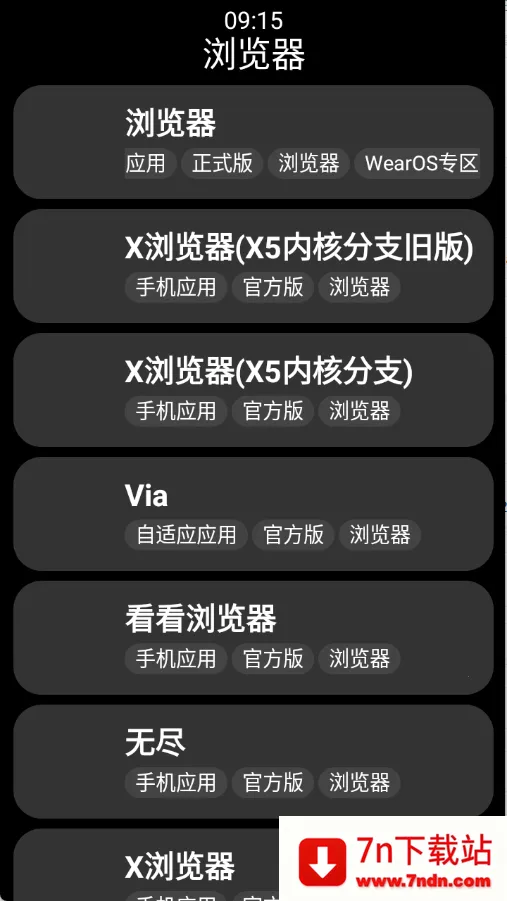 С��Ӧ���̵�(�ֱ�Ӧ��ƽ̨)v1.2.0 �ֻ����ͼ